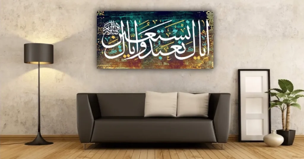 Affordable Islamic Home Decor Ideas That Work